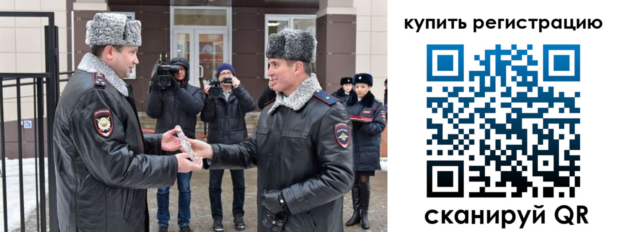 временная регистрация законно в Тихорецке